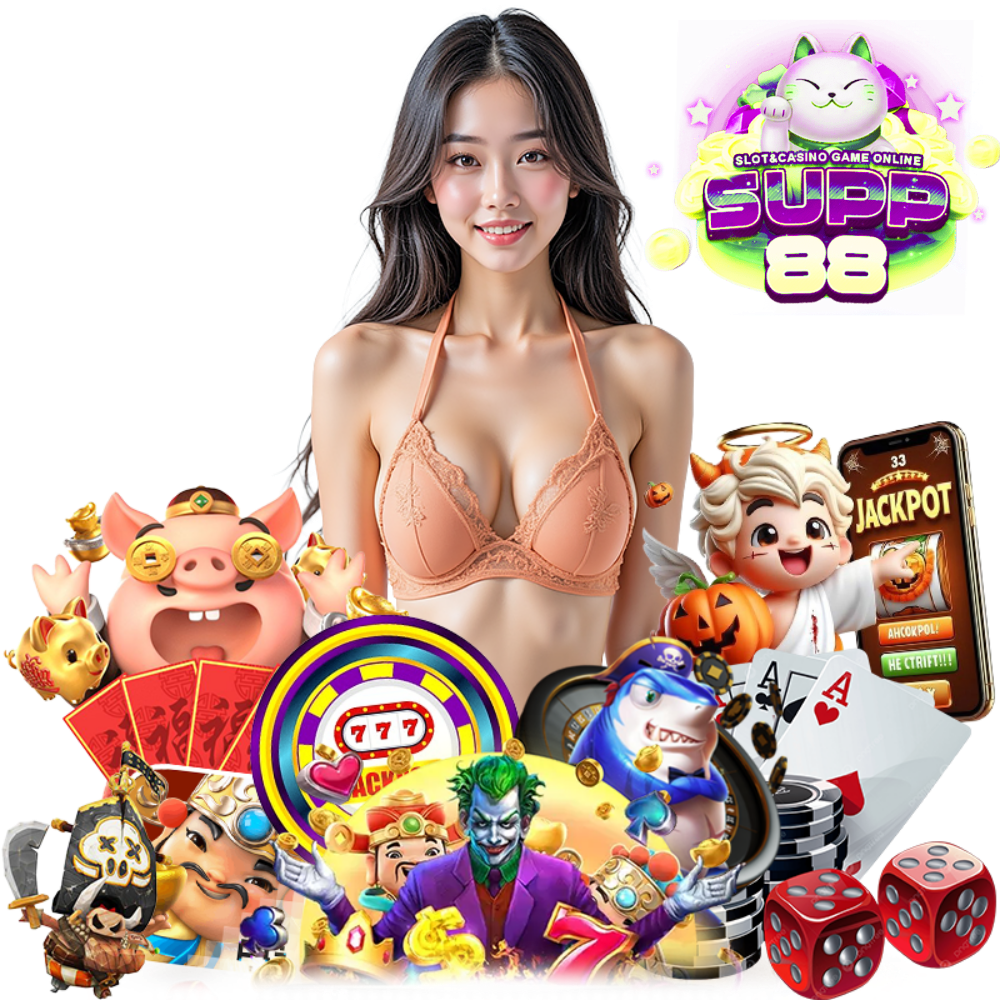 SUPP88 ฝากถอนไม่มีขั้นต่ำ