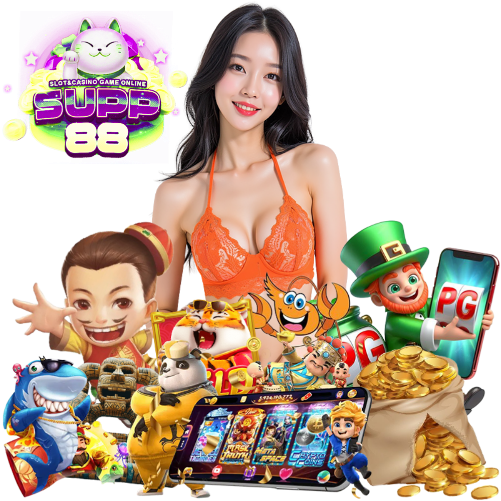 SUPP88 สล็อต เล่นง่าย