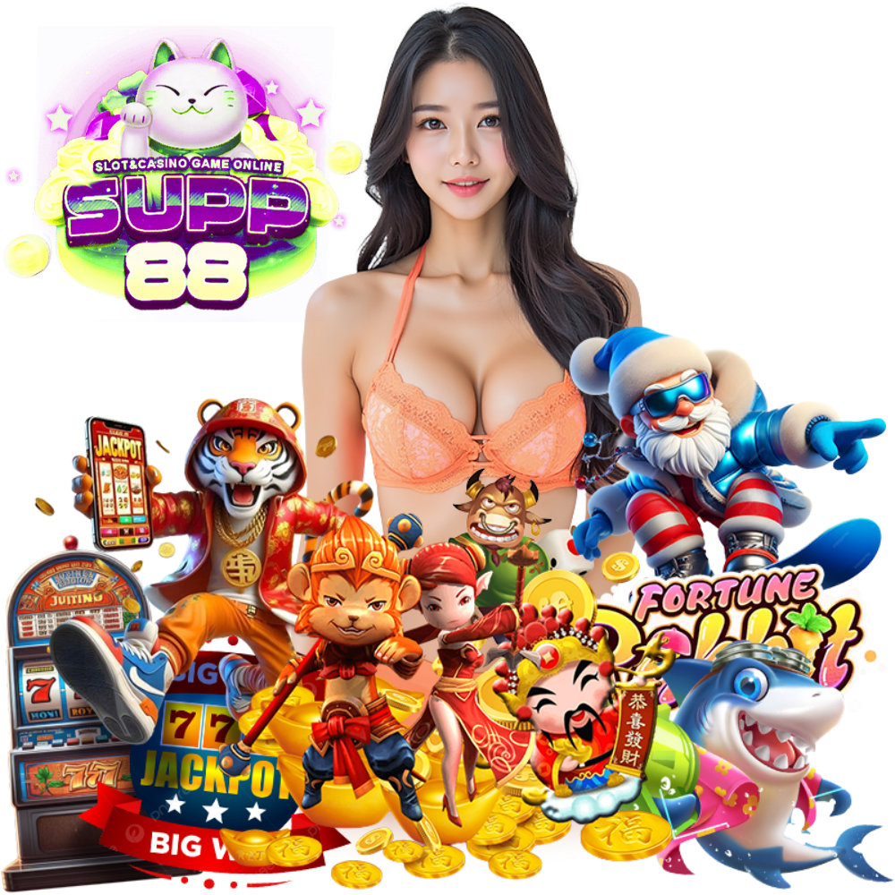 SUPP88 สล็อต